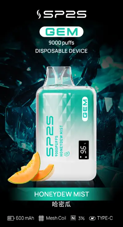 SP2S 一次性 9000 口 哈密瓜
