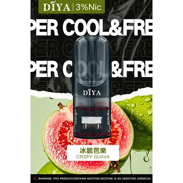 叮啞一代煙彈 冰脆芭樂