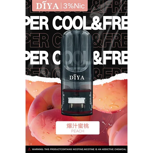 叮啞一代煙彈 爆汁蜜桃