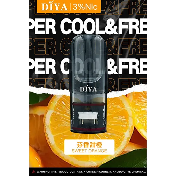 叮啞一代煙彈 芬香甜橙