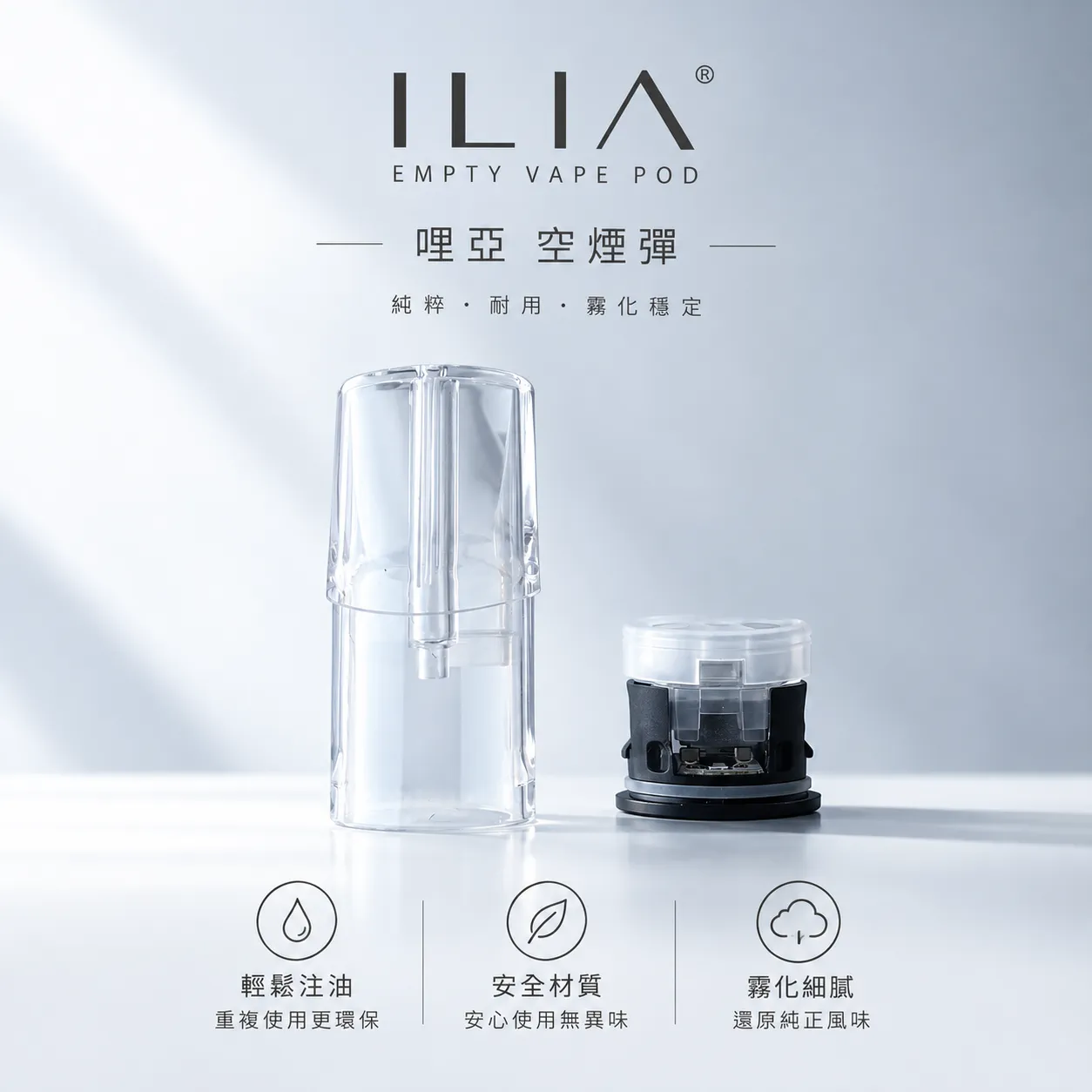 哩亞空煙彈 商品主圖