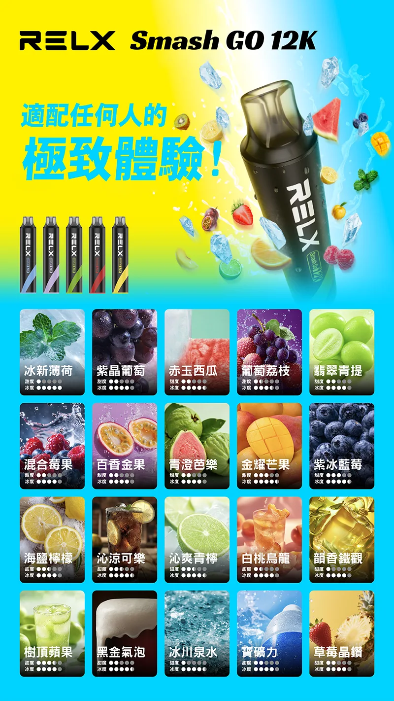 悅刻拋棄式/一次性 12000 口 商品主圖