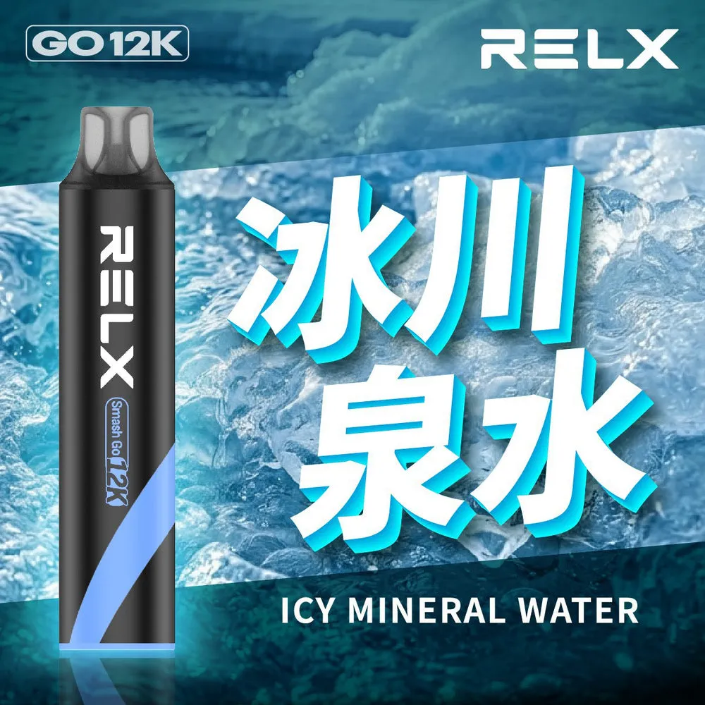 悅刻拋棄式/一次性 12000 口 冰川泉水