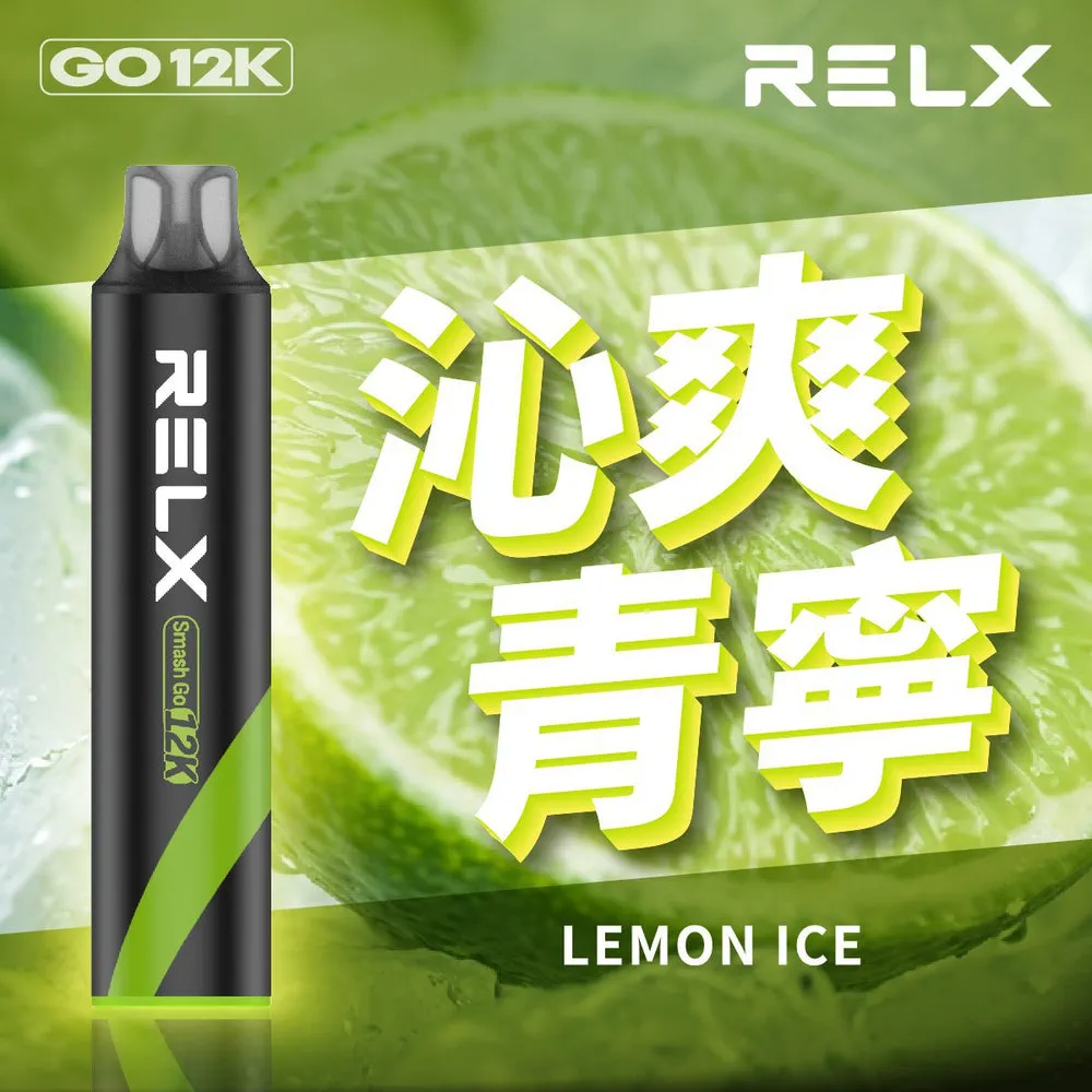 悅刻拋棄式/一次性 12000 口 沁爽青檸