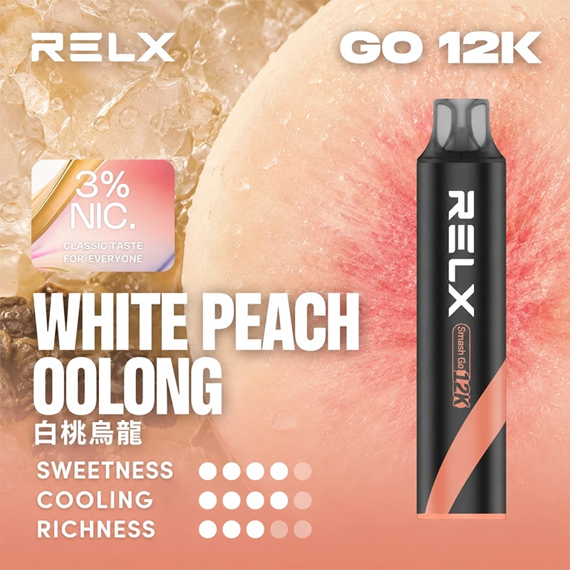 悅刻拋棄式/一次性 12000 口 白桃烏龍