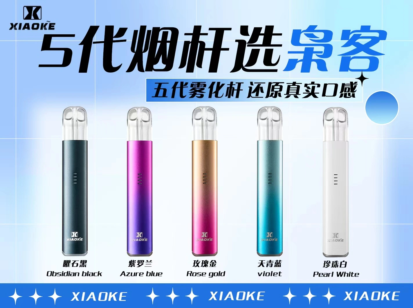 梟客五代主機 商品主圖