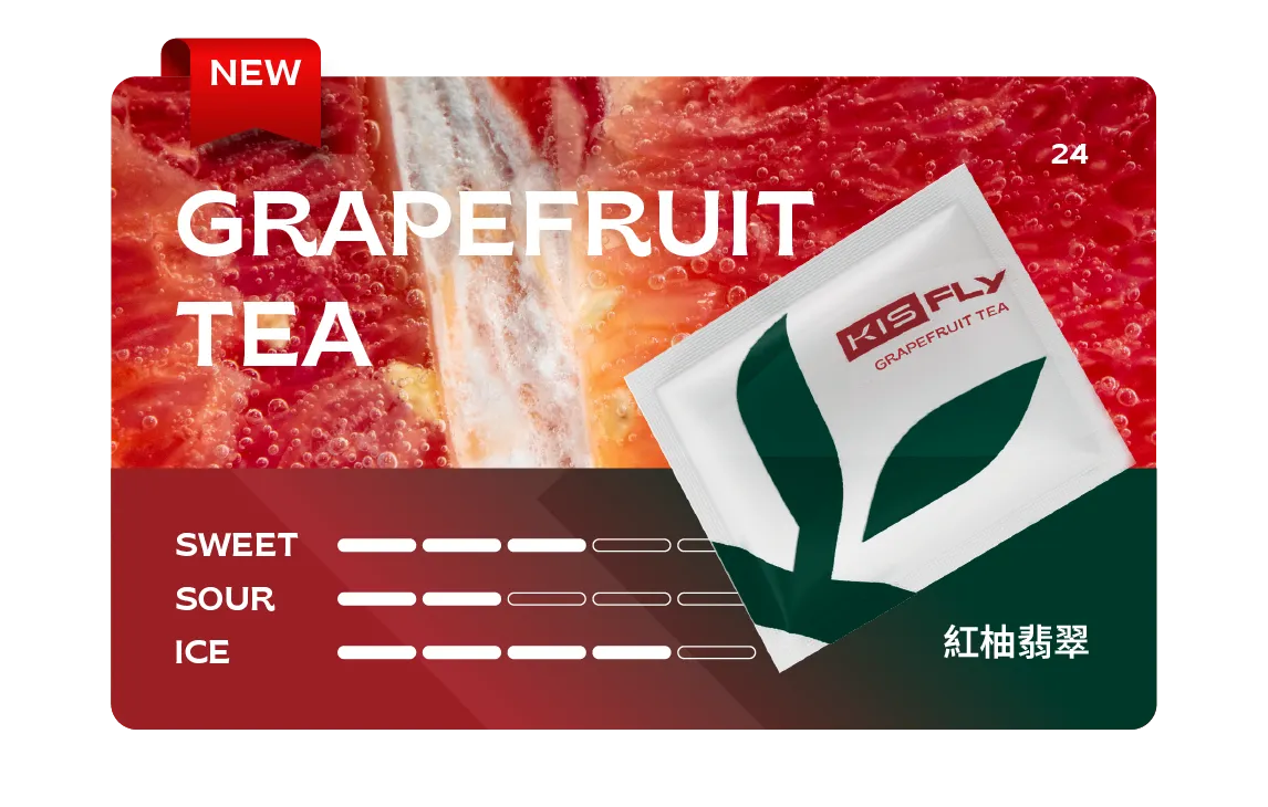 鎧斯五代煙彈 紅柚翡翠