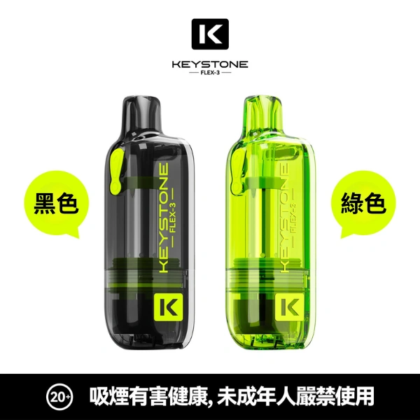 鑰石FLEX-3可注油空彈 商品主圖