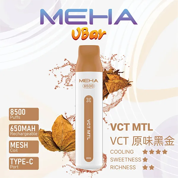 魅嗨一次性/拋棄式8500口 VCT原味黑金